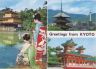 Kyoto-2005.jpg