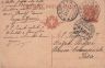 Cartolina-postale-1924.jpg