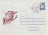 Bulgaria-23121992d-jpg.jpg