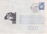 Bulgaria-23121992e-jpg.jpg