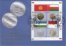 Nazioni-Unite-03032011.jpg