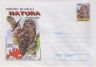 Romania 1998 bis.jpg